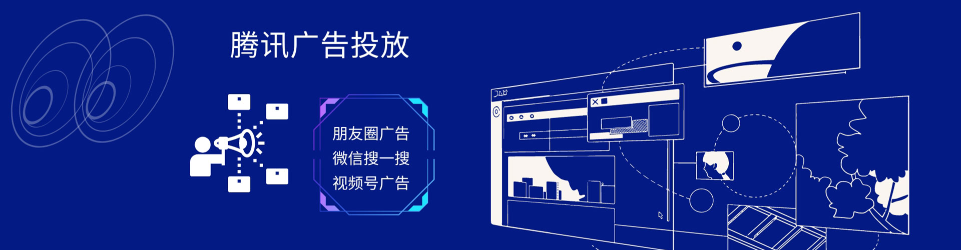 桐乡搜索开户返点