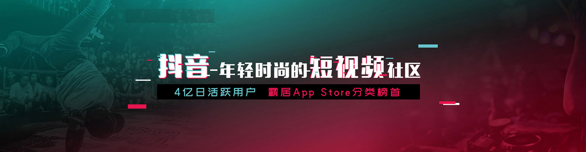 桐乡信息流竞价