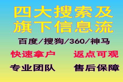 百度推广费用优化策略：成功案例分享
